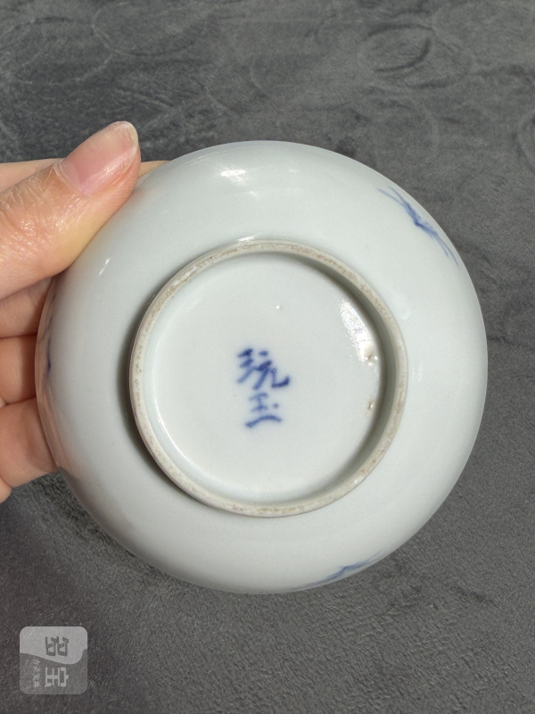 清道光青花牧马图浅碗 - 图5